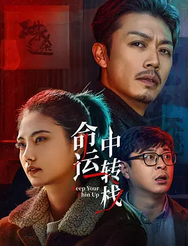 大伯大婶的情事